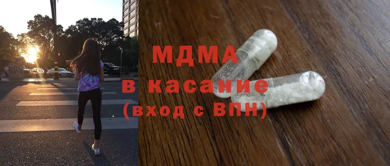 МЕГА зеркало  Новомосковск  MDMA VHQ 